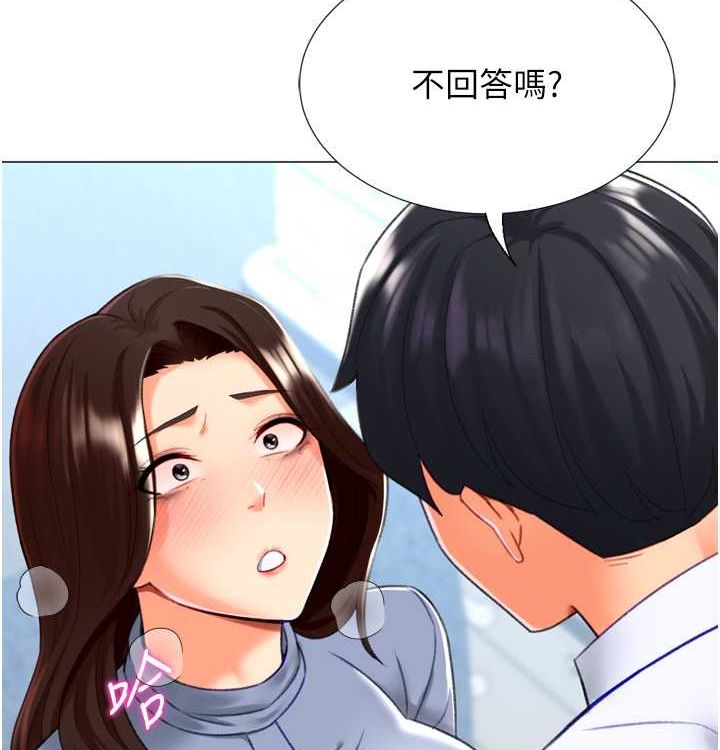 17P - 猎爱转蛋机