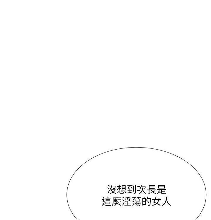 1P - 猎爱转蛋机