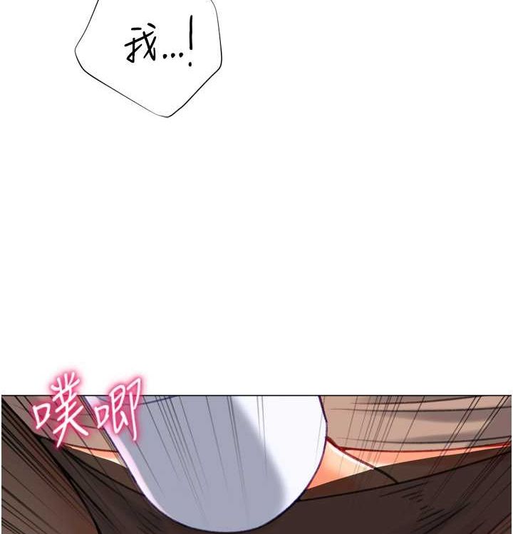 35P - 猎爱转蛋机