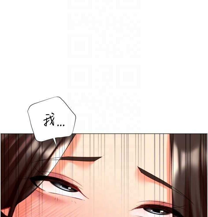 37P - 猎爱转蛋机