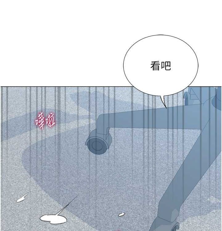 42P - 猎爱转蛋机