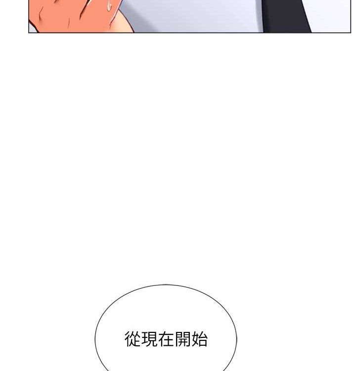 45P - 猎爱转蛋机