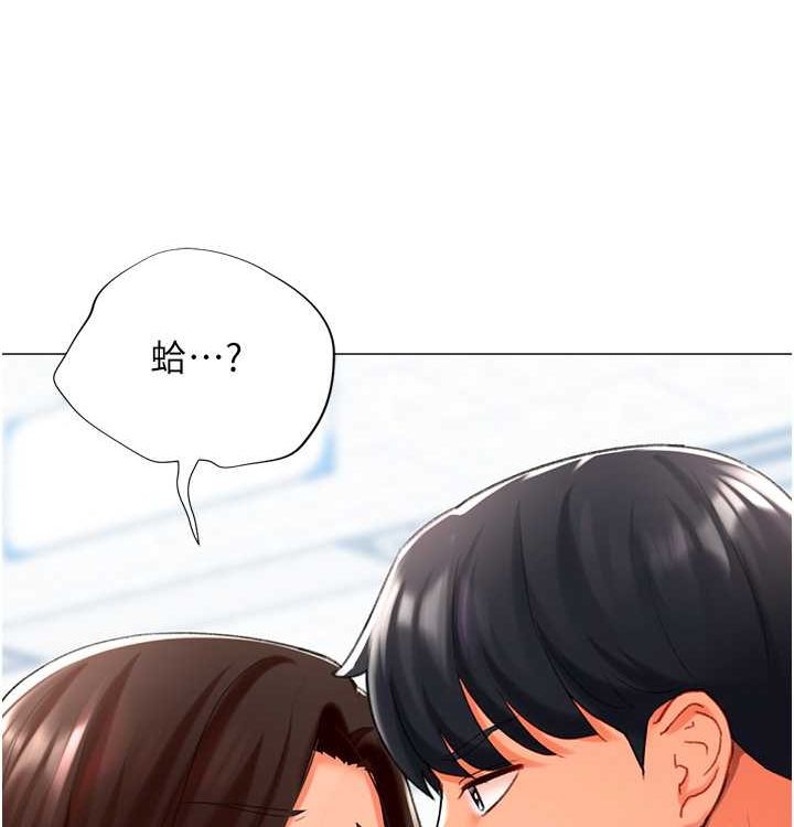 4P - 猎爱转蛋机