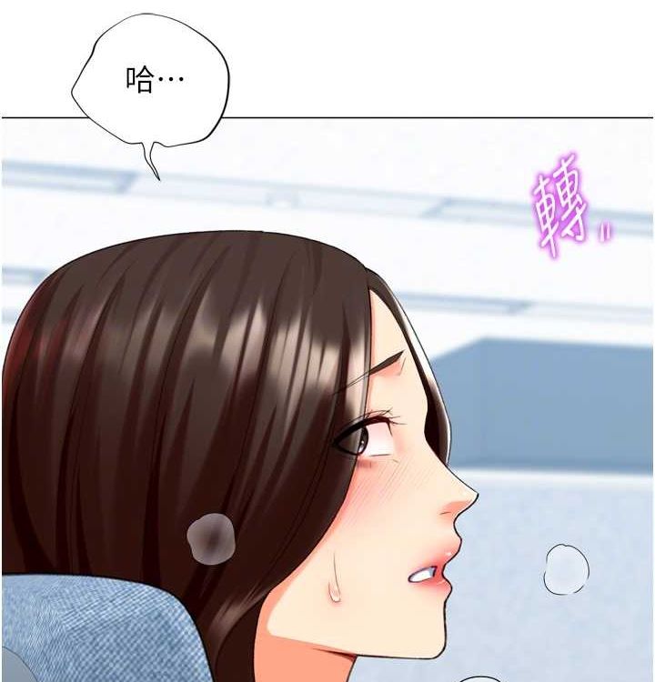 50P - 猎爱转蛋机