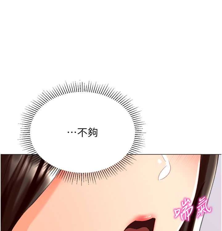 52P - 猎爱转蛋机