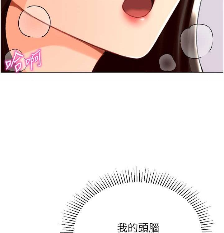 53P - 猎爱转蛋机