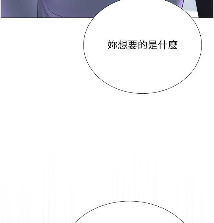 6P - 猎爱转蛋机