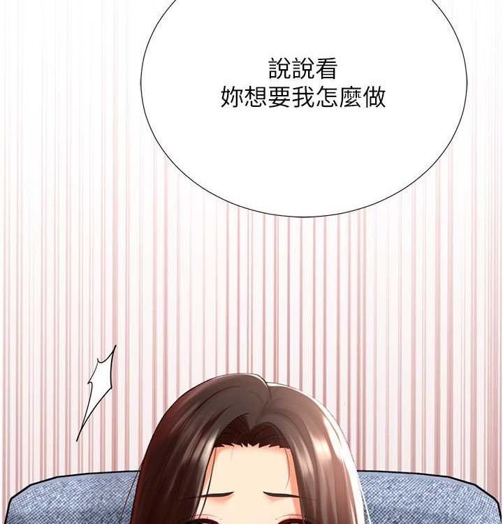 7P - 猎爱转蛋机