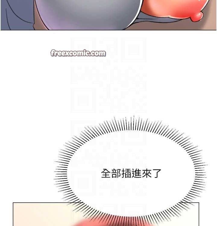 80P - 猎爱转蛋机