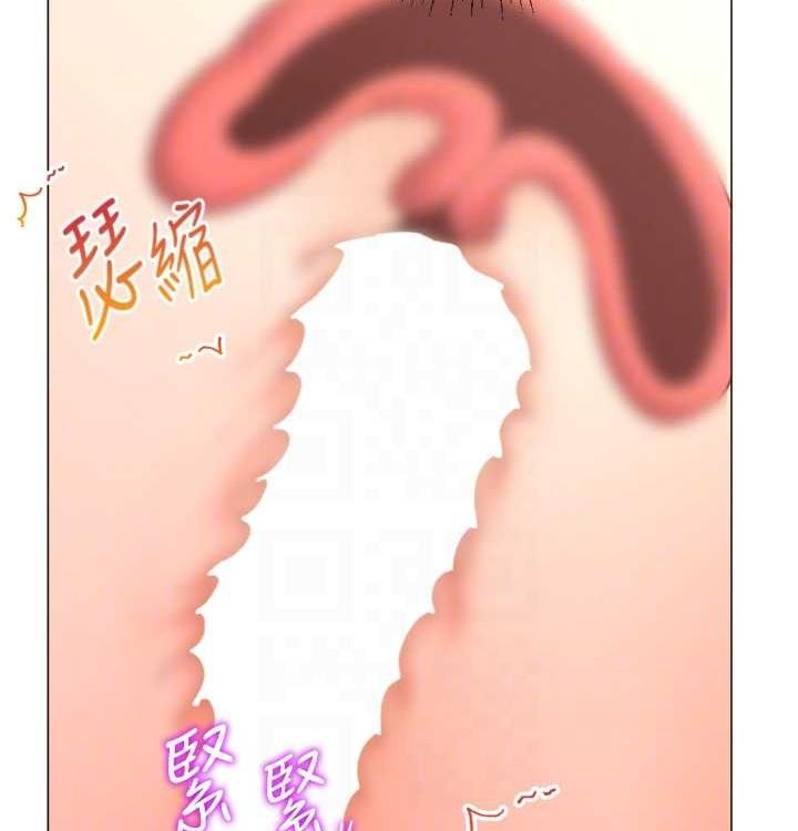 81P - 猎爱转蛋机