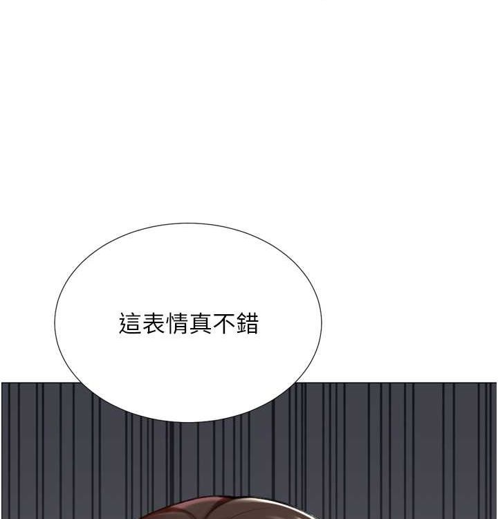 85P - 猎爱转蛋机