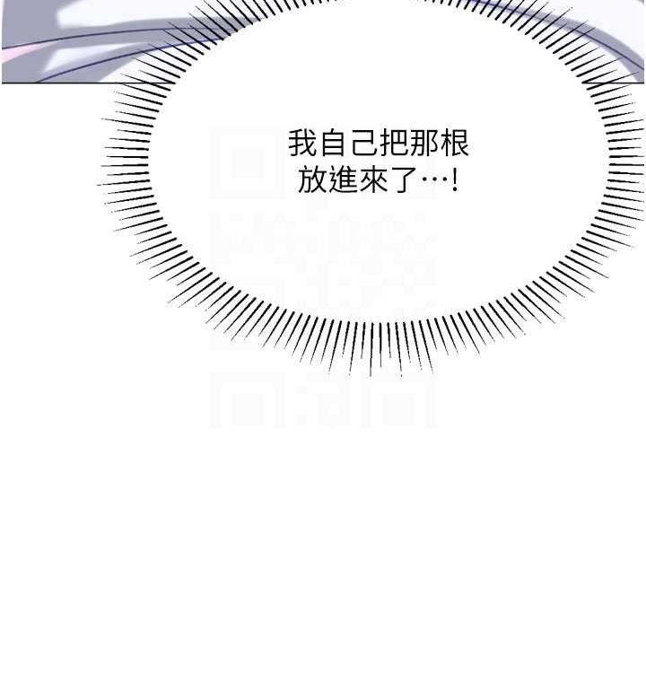 88P - 猎爱转蛋机