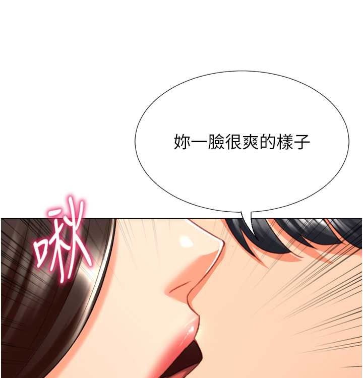 89P - 猎爱转蛋机