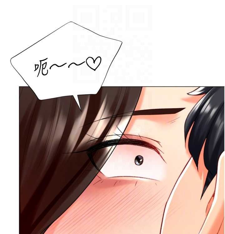 93P - 猎爱转蛋机
