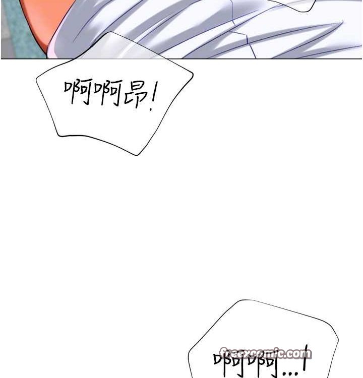96P - 猎爱转蛋机