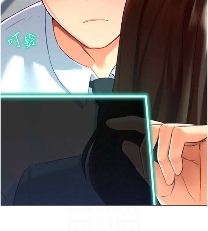 14P - 猎爱转蛋机