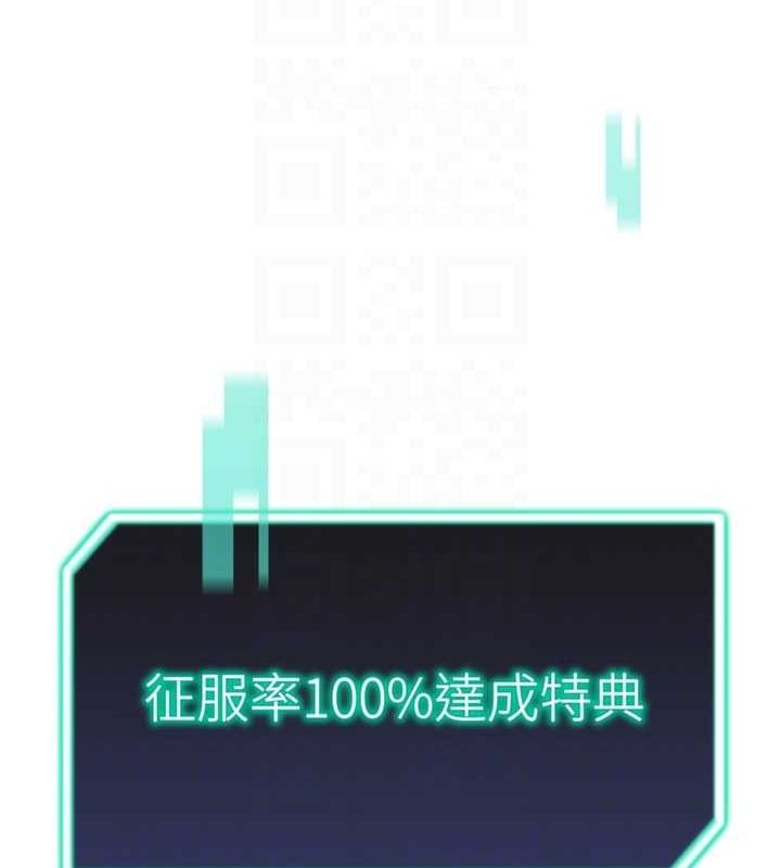 15P - 猎爱转蛋机