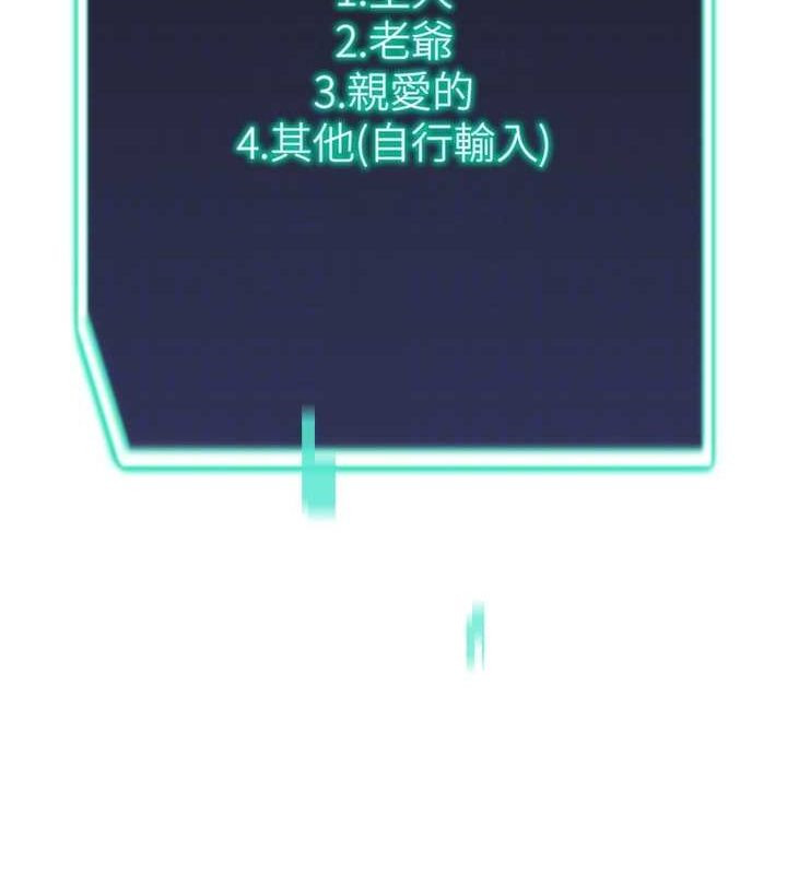 17P - 猎爱转蛋机