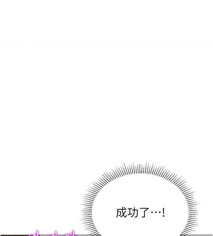 1P - 猎爱转蛋机