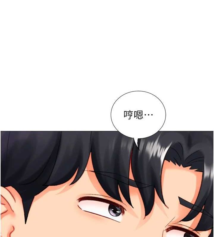 20P - 猎爱转蛋机