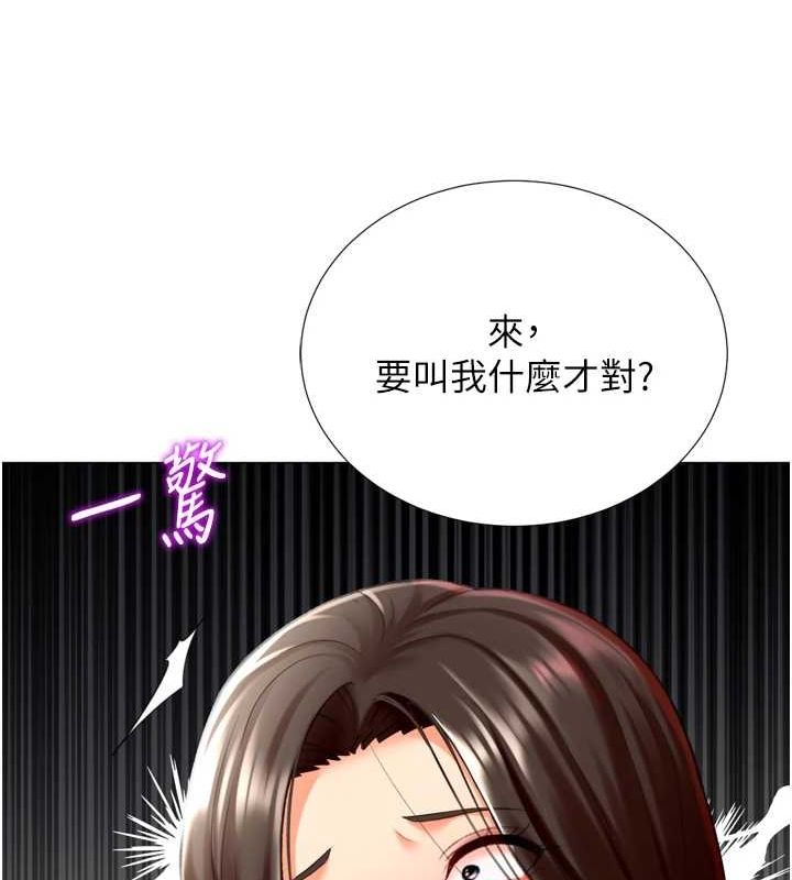 28P - 猎爱转蛋机