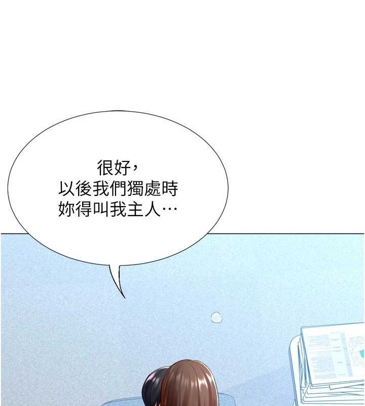 36P - 猎爱转蛋机