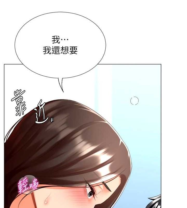 39P - 猎爱转蛋机