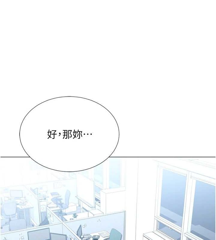 45P - 猎爱转蛋机
