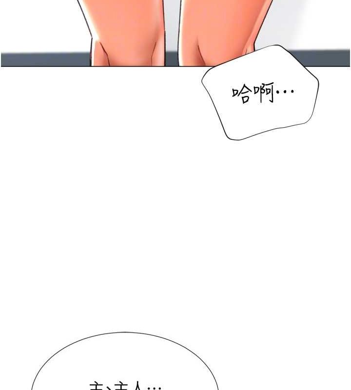 51P - 猎爱转蛋机