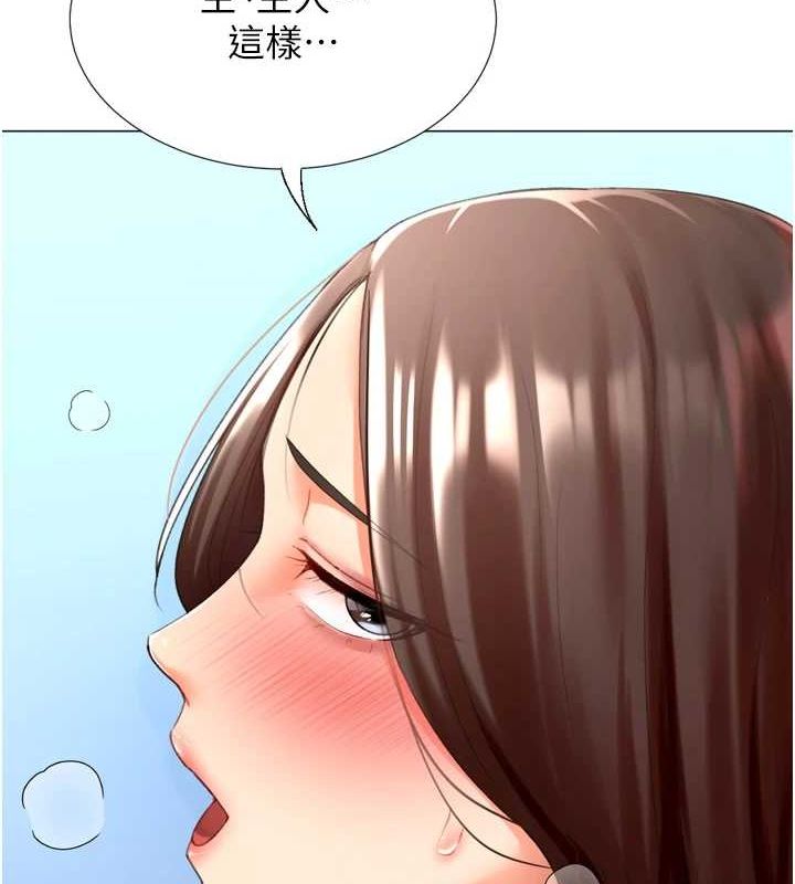 52P - 猎爱转蛋机