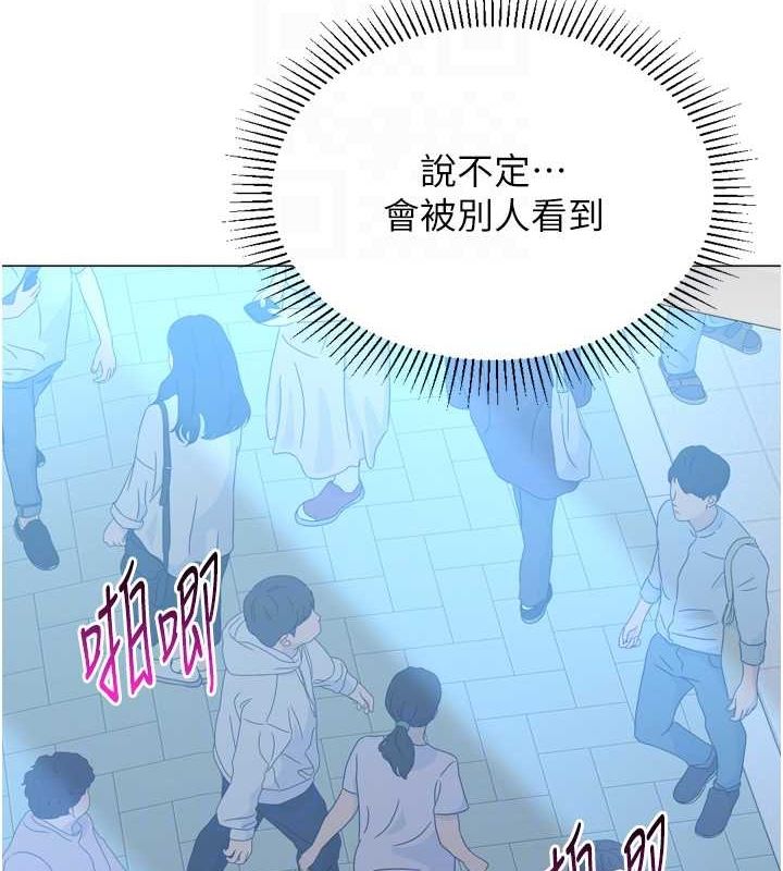 65P - 猎爱转蛋机