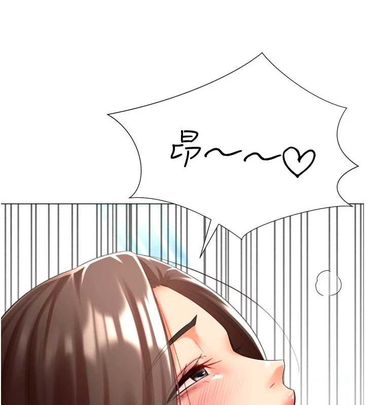 71P - 猎爱转蛋机