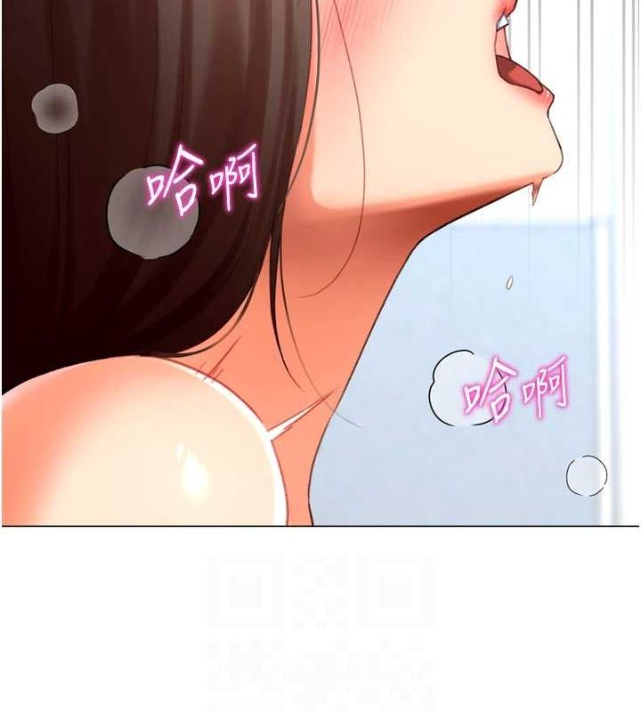 72P - 猎爱转蛋机