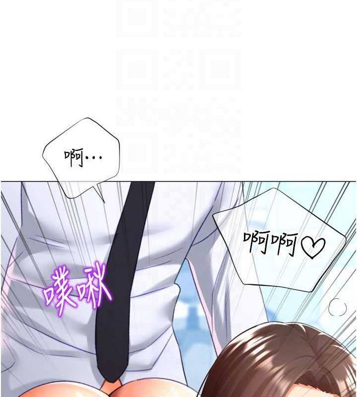 73P - 猎爱转蛋机