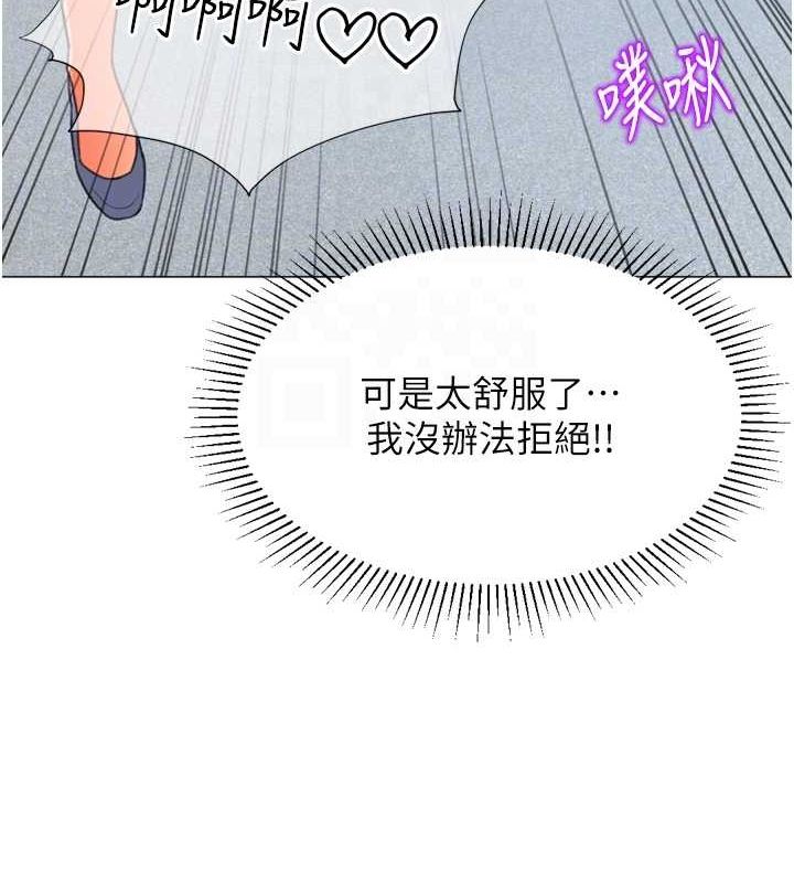 75P - 猎爱转蛋机
