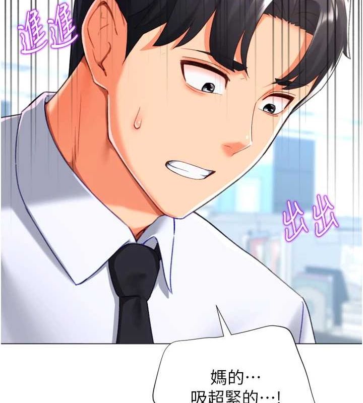 77P - 猎爱转蛋机