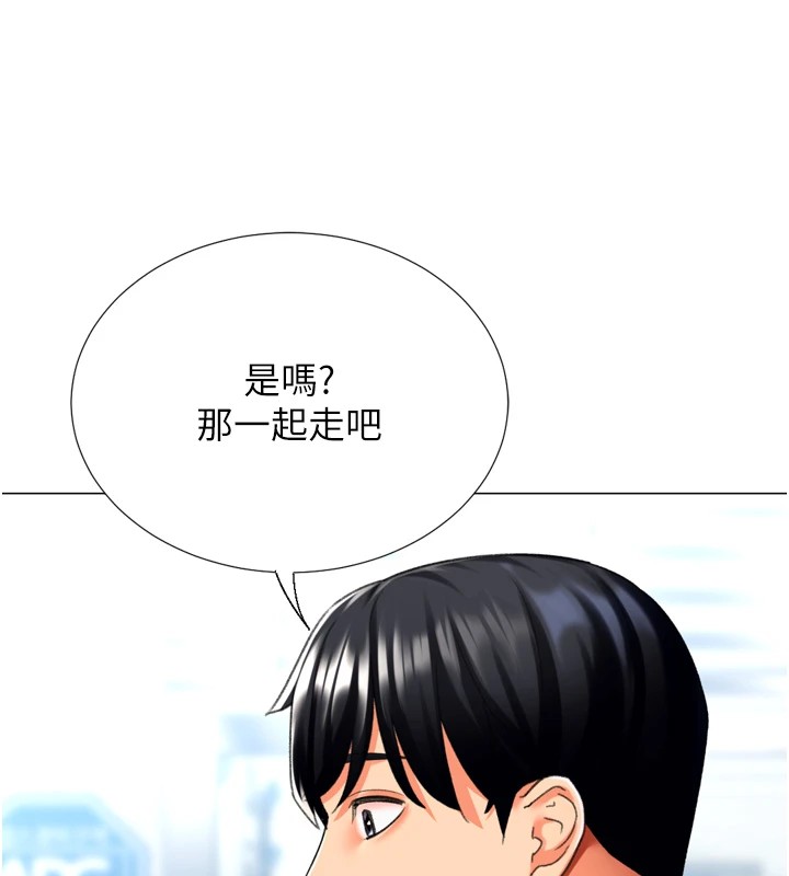 101P - 猎爱转蛋机