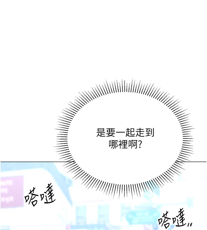 111P - 猎爱转蛋机