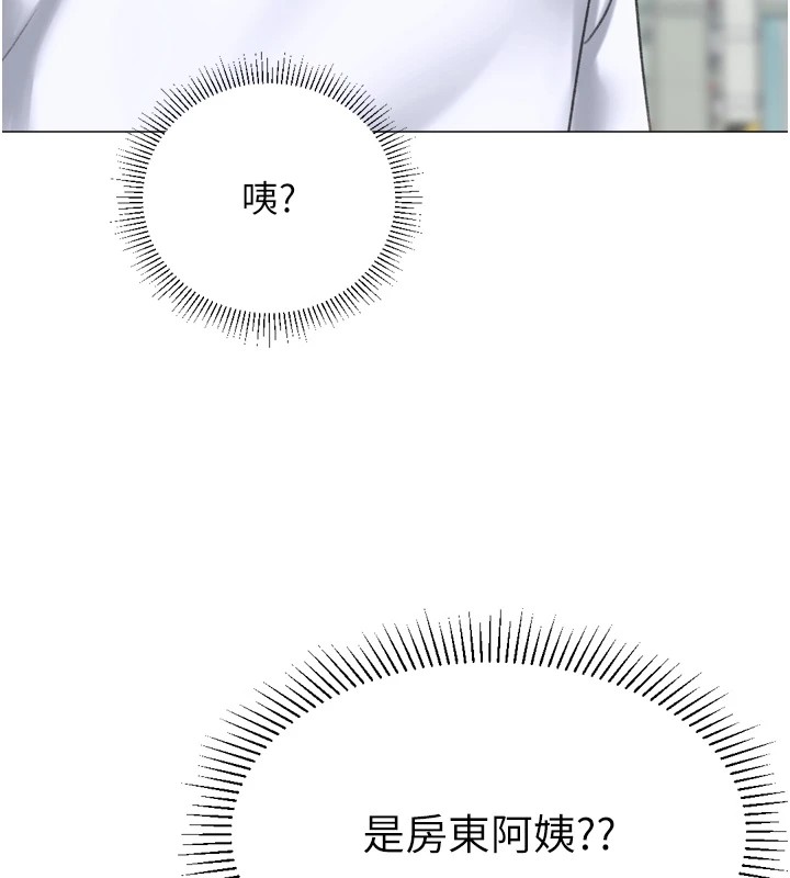 121P - 猎爱转蛋机