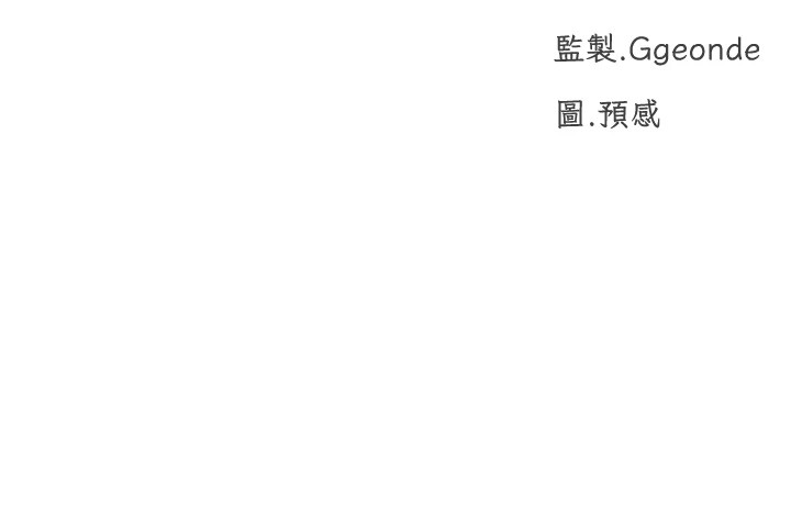 12P - 猎爱转蛋机