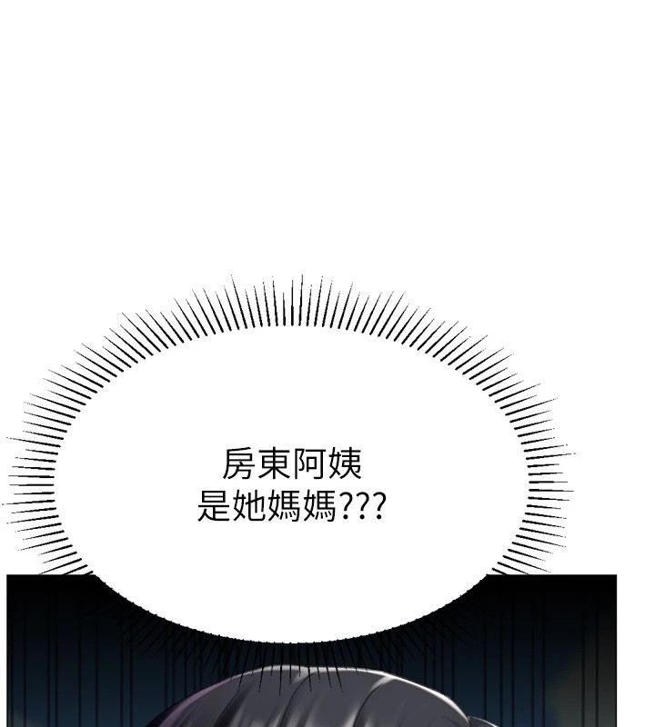 125P - 猎爱转蛋机