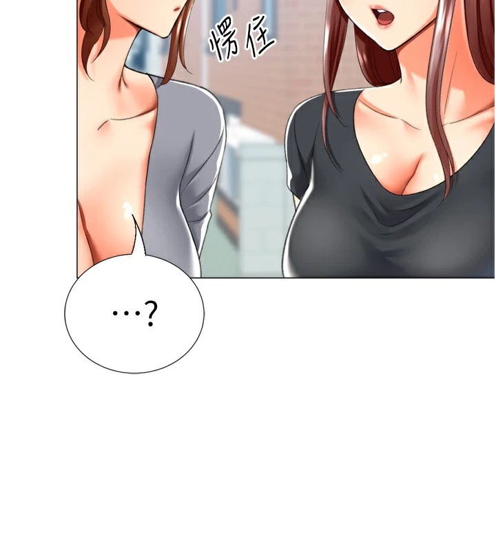 131P - 猎爱转蛋机