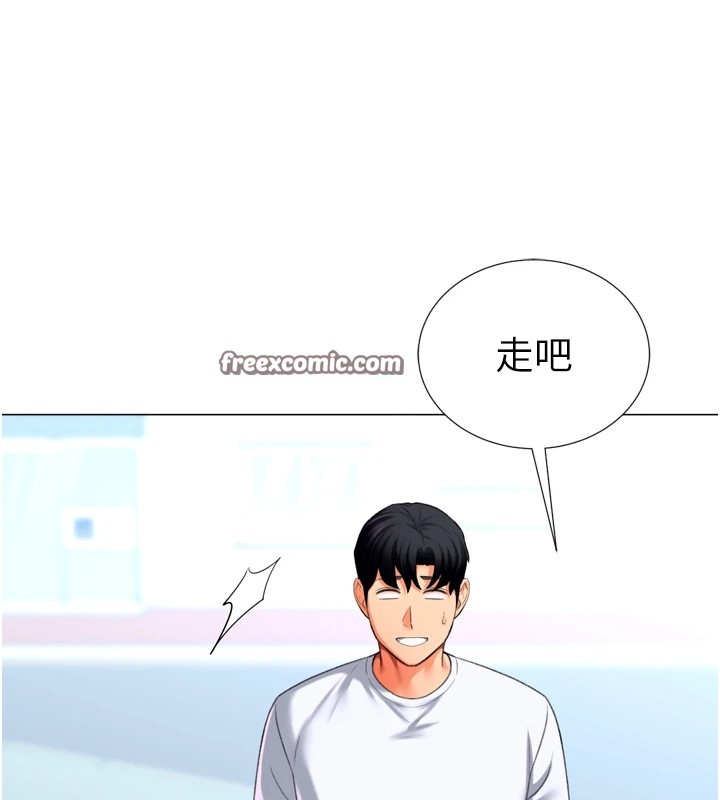 135P - 猎爱转蛋机