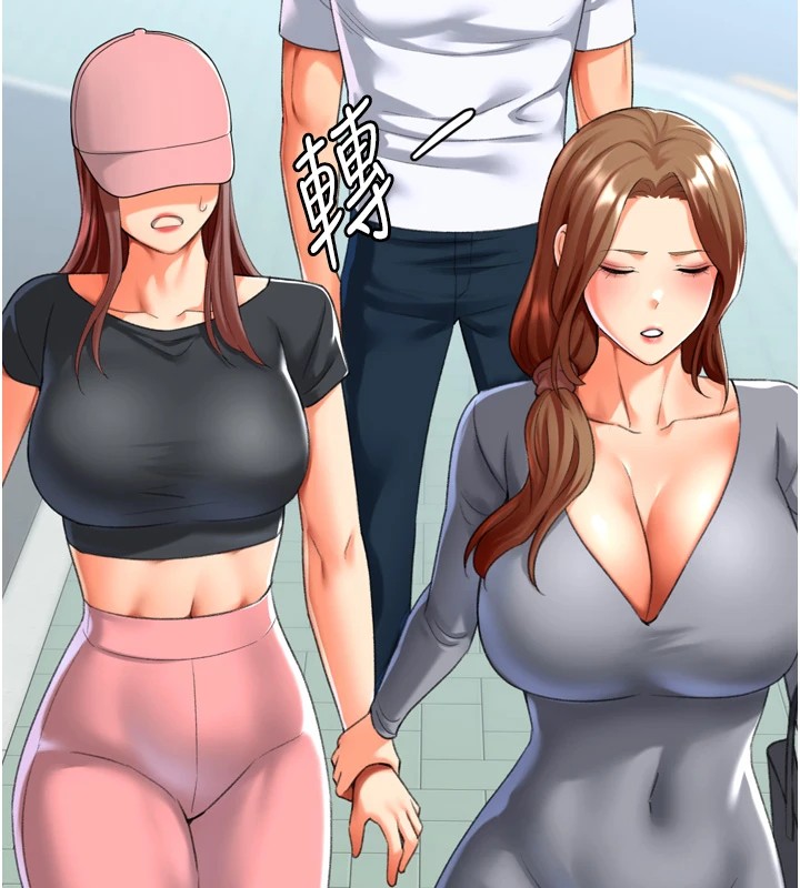 136P - 猎爱转蛋机
