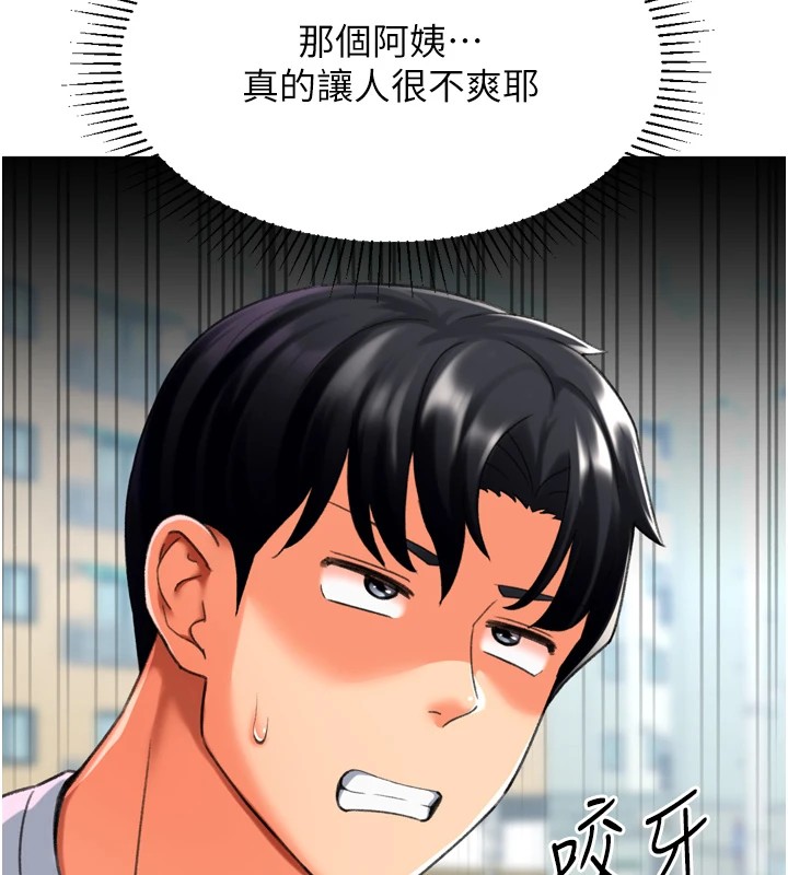 141P - 猎爱转蛋机