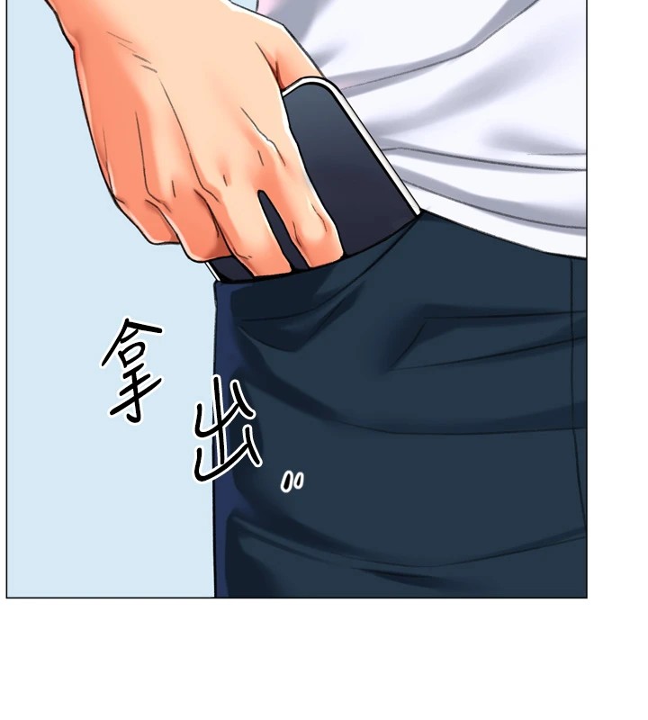 144P - 猎爱转蛋机