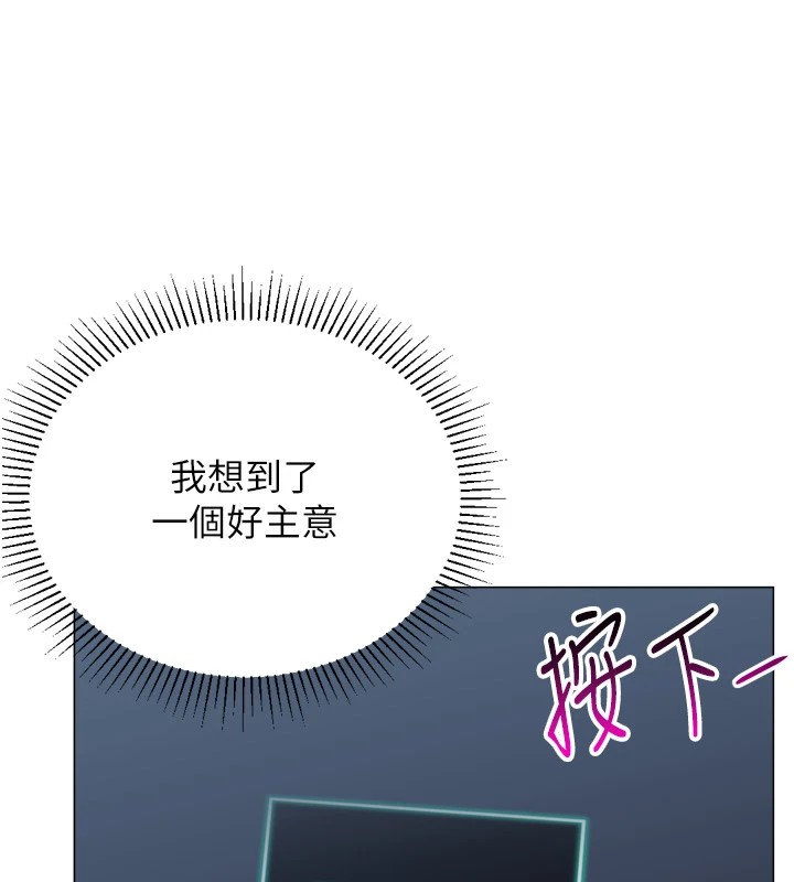 145P - 猎爱转蛋机