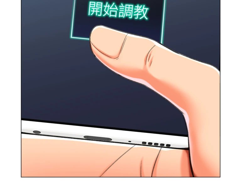 146P - 猎爱转蛋机
