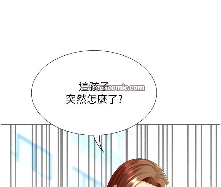 150P - 猎爱转蛋机
