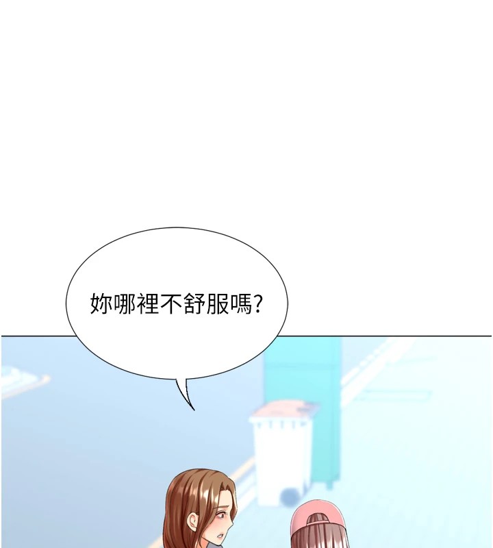 154P - 猎爱转蛋机